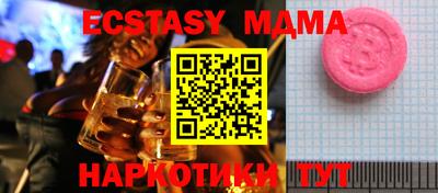 мяу мяу кристалл Обнинск