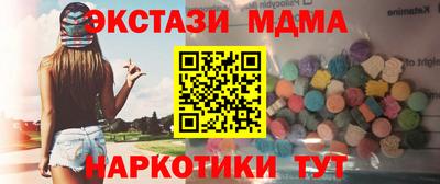мефедрон Нягань