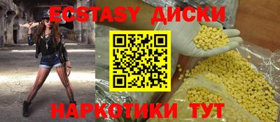 мяу мяу кристалл Обнинск