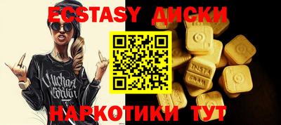 мяу мяу кристалл Обнинск