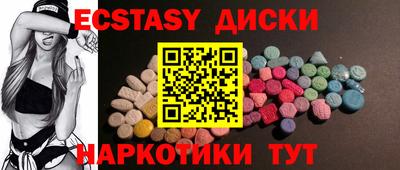 мяу мяу кристалл Обнинск