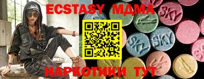 мефедрон Нягань