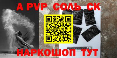 мяу мяу кристалл Обнинск