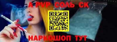 apvp Апшеронск