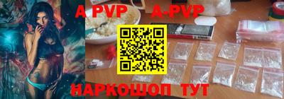 гидра Партизанск