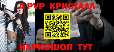 мефедрон Нягань