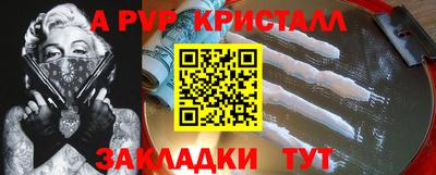 соль ск Обь