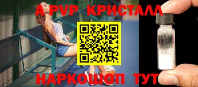 мяу мяу кристалл Обнинск