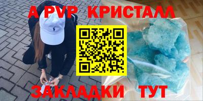 мефедрон Нягань