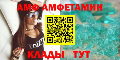 соль ск Обь