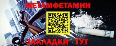 соль ск Обь
