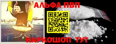 apvp Апшеронск