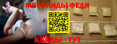 соль ск Обь