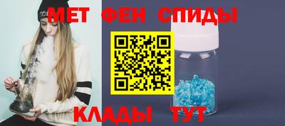 мефедрон Нягань