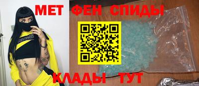 мефедрон Нягань