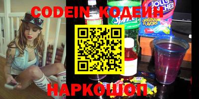 спайс Аргун