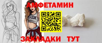 соль ск Обь