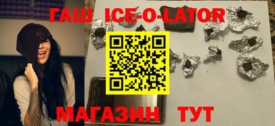 спайс Аргун