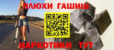 ALPHA PVP Апрелевка