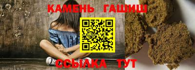 спайс Аргун