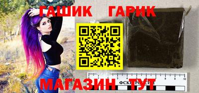 мяу мяу кристалл Обнинск