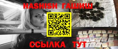 ALPHA PVP Апрелевка