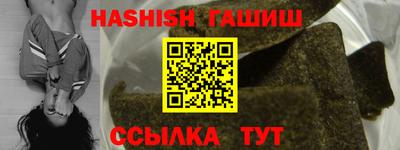 спайс Аргун