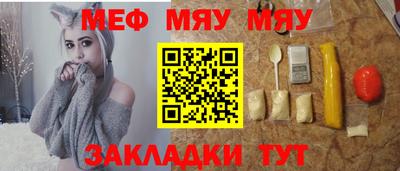 соль ск Обь