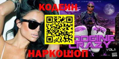 мяу мяу кристалл Обнинск