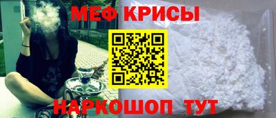 соль ск Обь