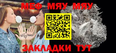 соль ск Обь