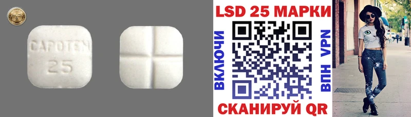 ОМГ ОМГ tor  цены наркотик  Симферополь  ЛСД экстази кислота 
