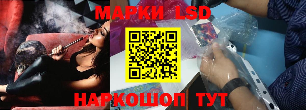 mega ссылка  LSD-25 экстази кислота  Симферополь  ЛСД экстази ecstasy 