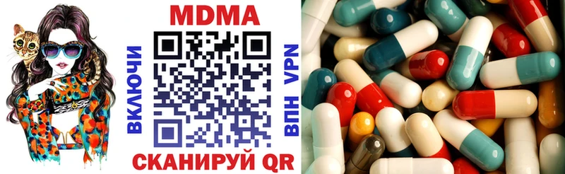 где найти наркотики Симферополь MDMA Molly