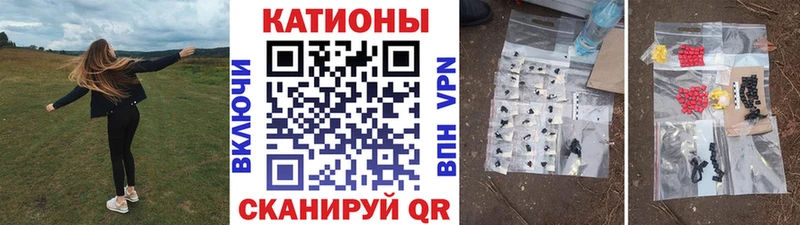 Мефедрон мука  Симферополь 