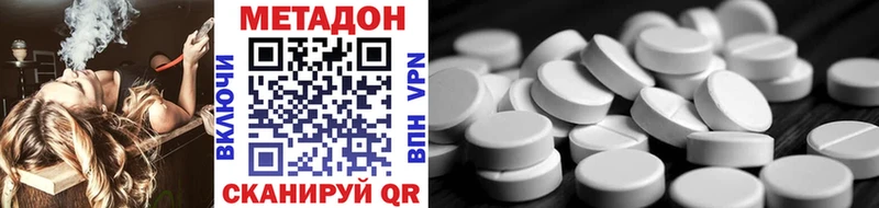 блэк спрут рабочий сайт  Симферополь  Метадон кристалл 