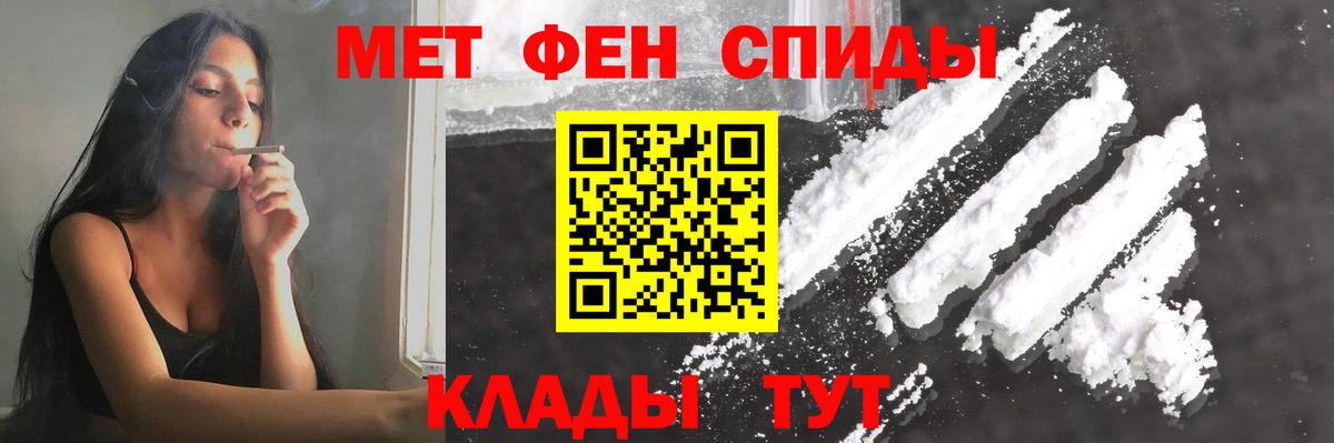 МЕТАМФЕТАМИН пудра  Симферополь  МЕТАМФЕТАМИН пудра 