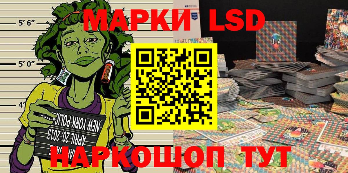 Марки NBOMe 1,8мг Симферополь