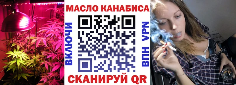 цены наркотик Симферополь ТГК гашишное масло