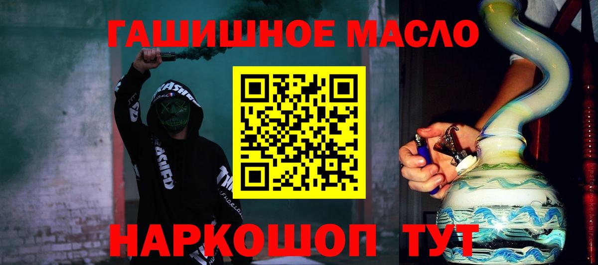 Симферополь  Дистиллят ТГК Wax  купить наркотики сайты  Вход с VPN 