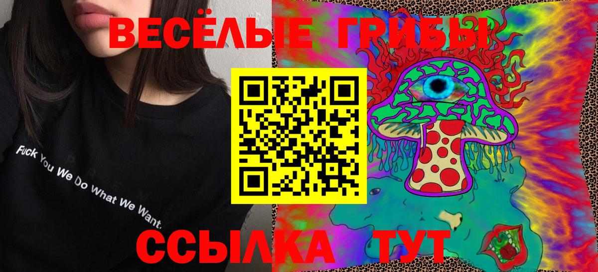 A-PVP Симферополь