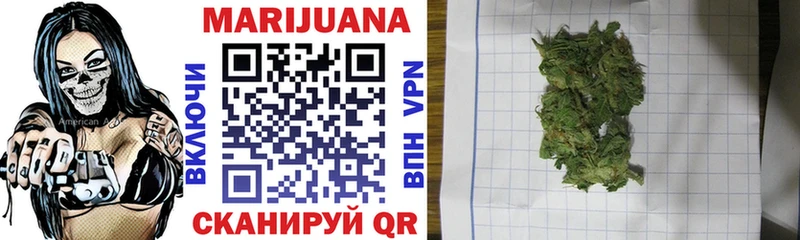 наркотики  Симферополь  Бошки Шишки план 