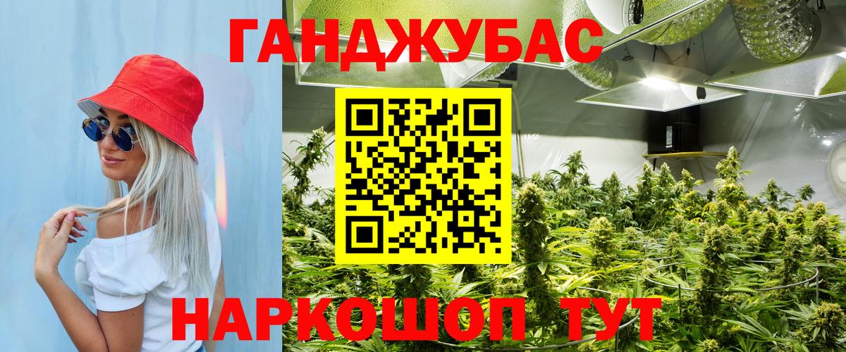 Бошки Шишки LSD WEED  Каннабис Amnesia  Бошки марихуана тримм  Вход с VPN  Каннабис LSD WEED  Симферополь 